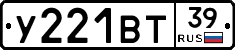%D0%A3221%D0%92%D0%A239