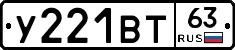 %D0%A3221%D0%92%D0%A263