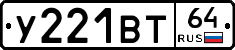 %D0%A3221%D0%92%D0%A264