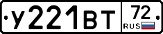 %D0%A3221%D0%92%D0%A272