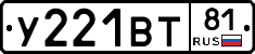 %D0%A3221%D0%92%D0%A281