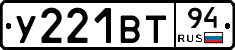 %D0%A3221%D0%92%D0%A294