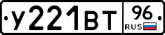 %D0%A3221%D0%92%D0%A296