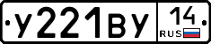 %D0%A3221%D0%92%D0%A314