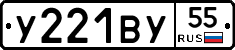 %D0%A3221%D0%92%D0%A355