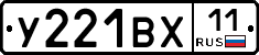 %D0%A3221%D0%92%D0%A511