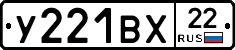 %D0%A3221%D0%92%D0%A522