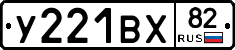 %D0%A3221%D0%92%D0%A582