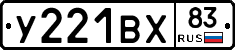 %D0%A3221%D0%92%D0%A583