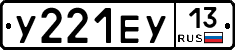 %D0%A3221%D0%95%D0%A313