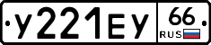 %D0%A3221%D0%95%D0%A366