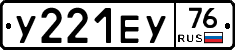 %D0%A3221%D0%95%D0%A376