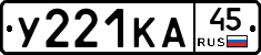 %D0%A3221%D0%9A%D0%9045
