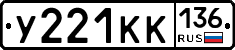 %D0%A3221%D0%9A%D0%9A136