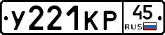 %D0%A3221%D0%9A%D0%A045