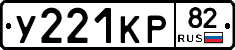 %D0%A3221%D0%9A%D0%A082