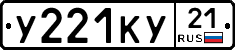 %D0%A3221%D0%9A%D0%A321