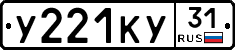 %D0%A3221%D0%9A%D0%A331