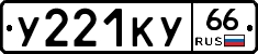 %D0%A3221%D0%9A%D0%A366