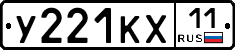 %D0%A3221%D0%9A%D0%A511