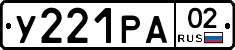 %D0%A3221%D0%A0%D0%9002