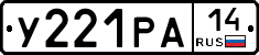 %D0%A3221%D0%A0%D0%9014