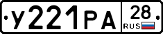 %D0%A3221%D0%A0%D0%9028