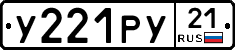 %D0%A3221%D0%A0%D0%A321