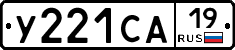 %D0%A3221%D0%A1%D0%9019