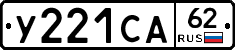 %D0%A3221%D0%A1%D0%9062