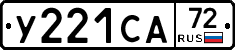 %D0%A3221%D0%A1%D0%9072