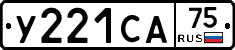 %D0%A3221%D0%A1%D0%9075