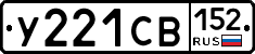 %D0%A3221%D0%A1%D0%92152