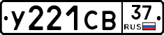 %D0%A3221%D0%A1%D0%9237
