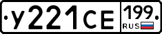 %D0%A3221%D0%A1%D0%95199