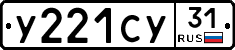 %D0%A3221%D0%A1%D0%A331