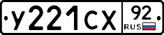 %D0%A3221%D0%A1%D0%A592