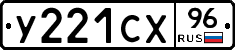 %D0%A3221%D0%A1%D0%A596