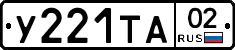 %D0%A3221%D0%A2%D0%9002