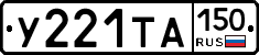 %D0%A3221%D0%A2%D0%90150
