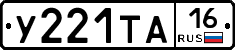 %D0%A3221%D0%A2%D0%9016