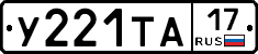 %D0%A3221%D0%A2%D0%9017
