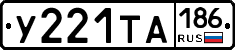 %D0%A3221%D0%A2%D0%90186