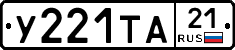 %D0%A3221%D0%A2%D0%9021