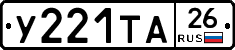 %D0%A3221%D0%A2%D0%9026