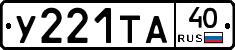 %D0%A3221%D0%A2%D0%9040