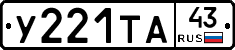 %D0%A3221%D0%A2%D0%9043
