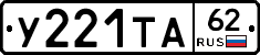 %D0%A3221%D0%A2%D0%9062