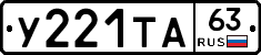 %D0%A3221%D0%A2%D0%9063