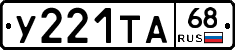 %D0%A3221%D0%A2%D0%9068